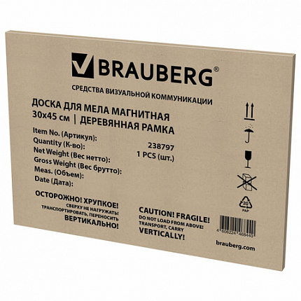 Доска для мела магнитная 30х45 см, зеленая, деревянная рамка, BRAUBERG "Wood", 238797