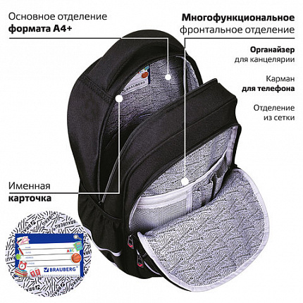 Рюкзак BRAUBERG MOTION, 2 отделения, 3 кармана, "Капибара", СВЕТЯЩИЙСЯ, 41х28х17 см, 272032