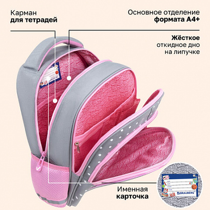 Рюкзак BRAUBERG OPTIMA, 2 отделения, с брелоком, "Любопытный зайка", 36х27х18 см, 272098