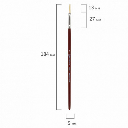 Кисть BRAUBERG щетина, плоская, №4, 200882