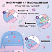 Рюкзак BRAUBERG PASTEL с термонашивками в комплекте, "Friendly bunnies", голубой, 40х29х14 см, 271423