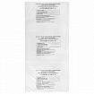 Пакеты для медицинских отходов КОМПЛЕКТ 50 шт., класс А (белые) 60 л, 70х80 см, 16 мкм, ПТП "Киль"