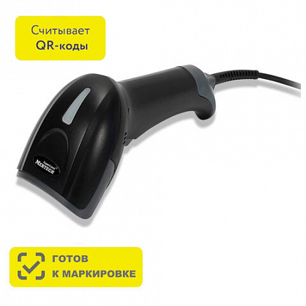 Сканер штрих и QR кода проводной (сканирование до 57 см) MERTECH 2310 P2D, 4789/4865