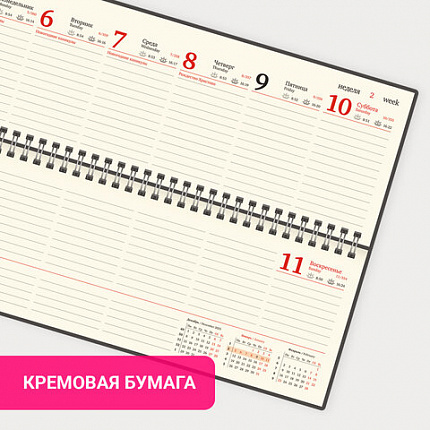 Планинг датированный 2026 305х140 мм BRAUBERG "Comodo", под кожу, черный, 117223