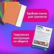Цветная бумага ТИШЬЮ 17 г/м2, А4 (210х297 мм), 20 листов, 10 цветов интенсив, в папке, BRAUBERG, 116498