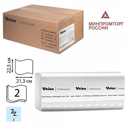 Полотенца бумажные 200 шт., VEIRO (Система H2) COMFORT, 2-слойные, белые, КОМПЛЕКТ 21 пачка, 22,5х21,3, Z-сложение, KZ202