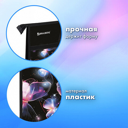 Папка для рисунков и чертежей с ручками BRAUBERG А3, пластик, молния сверху, "Butterflies", 273412