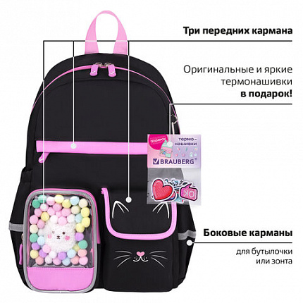 Рюкзак BRAUBERG PASTEL с термонашивками в комплекте, "Черный котик", 40х29х14 см, 273128