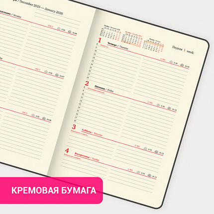 Еженедельник датированный 2026, А5, 145х215 мм, BRAUBERG "Imperial", под кожу, синий, 117174