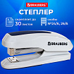Степлер №24/6, 26/6 BRAUBERG "Extra", до 30 листов, серо-синий, 229087