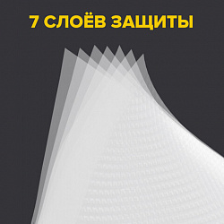 Пакеты для вакуумного упаковщика рифленые 20х30 см, КОМПЛЕКТ 50 шт., SONNEN, максимальный вакуум, 456342