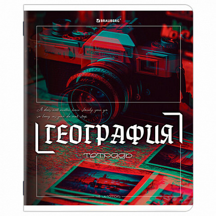 Тетради предметные, КОМПЛЕКТ 12 ПРЕДМЕТОВ, 48 л., глянцевый УФ-лак, BRAUBERG "GLITCH", 405170