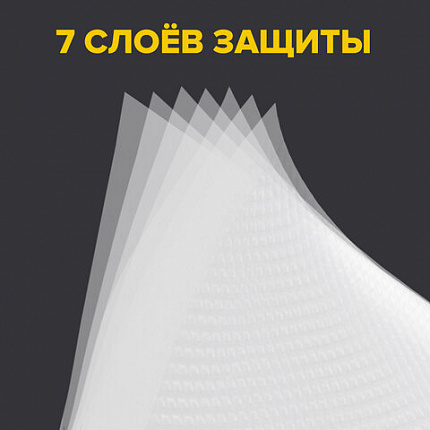 Рулоны для вакуумного упаковщика, рифленые, НАБОР 5 шт. (12 / 15 / 20 / 25 / 28 см х 500 см), SONNEN, 456341