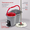 Швабра с отжимом и ведром 14л/7л, центрифуга отжим педалью, 2 круглые насадки, крепление кольцо, серо-красный, LAIMA, 603622