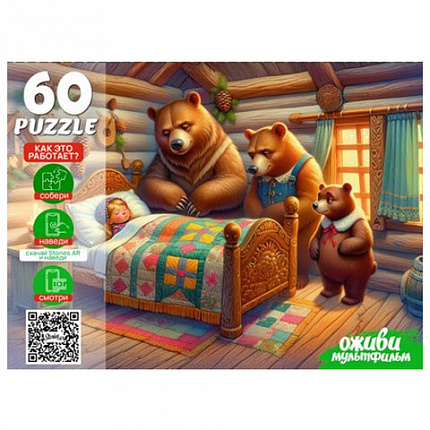 Пазл картонный ОЖИВИ МУЛЬТФИЛЬМ 35/60/104 элементов АССОРТИ, 230х330мм, РК