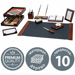 Набор подарочный настольный BESTAR "Artemis" из дерева, 11 предметов, цвет "орех", 236357