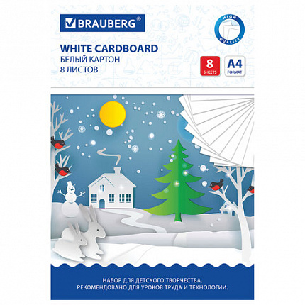 Картон белый А4 немелованный (матовый), 8 листов, в папке, BRAUBERG, 200х290 мм, "Сказочный домик", 129903