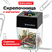 Скрепочница магнитная с 50 цветными скрепками 28 мм, РОССИЯ, BRAUBERG, 271178