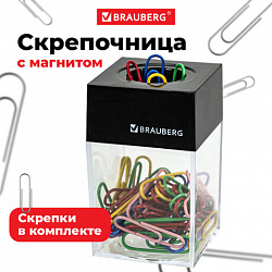 Скрепочница магнитная с 50 цветными скрепками 28 мм, РОССИЯ, BRAUBERG, 271178