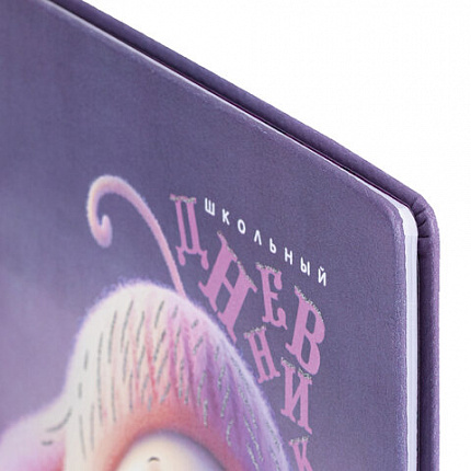Дневник 1-11 класс 48 л., кожзам (твердая), печать, глиттер, ЮНЛАНДИЯ, "Пушистик", 107218