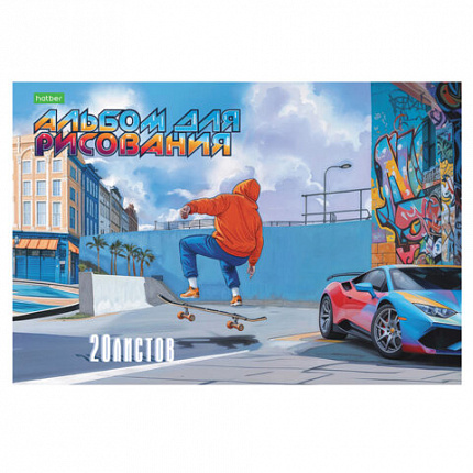 Альбом для рисования А4 20 л., скоба, обложка офсет, HATBER ECO, 205х290 мм, "Фристайл (5 видов)", 088289, 20А4C