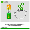 Батарейки аккумуляторные GP ReEnergy Ni-Mh пальчиковые КОМПЛЕКТ 2 шт., AA (HR6), 2000 mAh, 210AAHCRGY, 210AAHCRGY-2CRC
