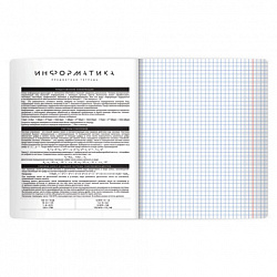 Тетрадь предметная BLACK MODE 48 л., пластиковая обложка, ИНФОРМАТИКА, клетка, подсказ, BRAUBERG, 405520
