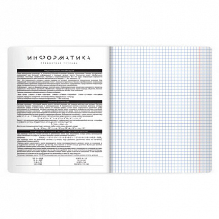 Тетрадь предметная BLACK MODE 48л, пластиковая обложка, ИНФОРМАТИКА, клетка, подсказ, BRAUBERG, 405520