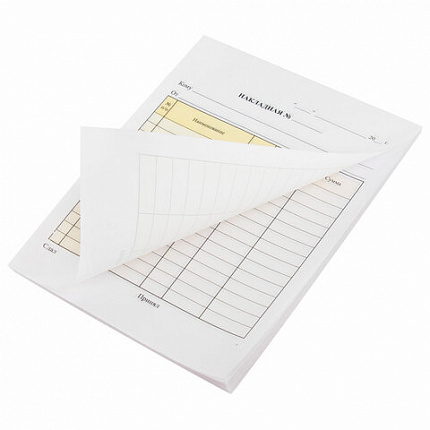 Накладная 2-слойная самокопирующаяся, А5 151х208 мм, КОМПЛЕКТ 5 книжек по 50 шт., STAFF, 130287