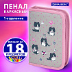 Пенал BRAUBERG, 1 отделение, полиэстер, 21х14 см, "Cat patches", 272327
