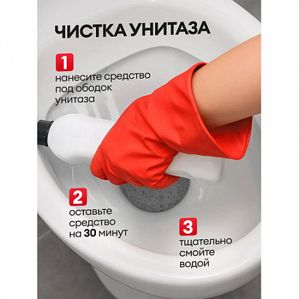 Средство для отбеливания, дезинфекции и уборки 700 мл GRASS БЕЛИЗНА, гель, 126120