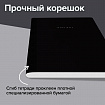 Тетрадь А4 96 л. BRAUBERG, на сшивке с корешком, клетка, обложка картон, "Minimal Classic", 405281