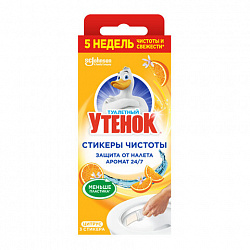Освежитель/очиститель для унитаза/писсуара 3 шт., ТУАЛЕТНЫЙ УТЕНОК "Цитрус", стикер чистоты, 358976