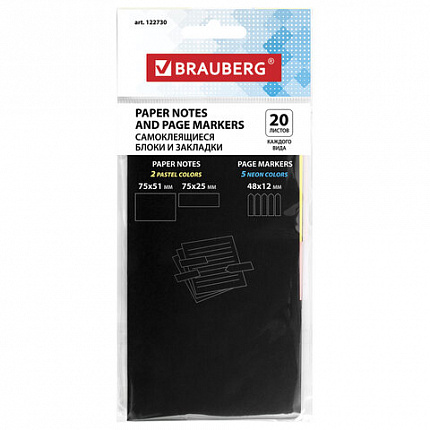 Блок (стикер) и закладки клейкие BRAUBERG, НЕОНОВЫЕ, набор 51х75 мм и 25х75 мм+закладки 12х48 мм, 20 листов, 122730