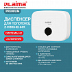 Диспенсер для полотенец LAIMA PROFESSIONAL PREMIUM (Система H2), Z-сложения, белый, ABS-пластик, 609515