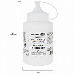 Краска акриловая художественная ГЛЯНЦЕВАЯ, 500 мл в банке, белила титановые, BRAUBERG ART, 192539