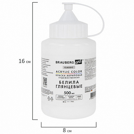 Краска акриловая художественная ГЛЯНЦЕВАЯ, 500 мл в банке, белила титановые, BRAUBERG ART, 192539