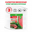 Салфетка универсальная, 35х35см, КОМПЛЕКТ 3шт, 80 г/м2, вискоза (спанлейс), розовая, PACLAN, шк0630, 410430