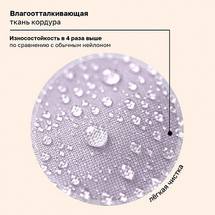 Рюкзак BRAUBERG FAVOUR, 2 отделения, 3 кармана, "Пушистые котята", 40х29х15 см, 271417