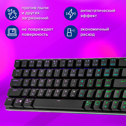 Салфетки АНТИБАКТЕРИАЛЬНЫЕ ДЛЯ БЫТОВОЙ И ОРГТЕХНИКИ, ПЛОТНЫЕ, BRAUBERG, 100 шт., 513477