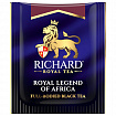 Чай RICHARD "Royal legend of Africa" черный, 100 пакетиков в конвертах по 2 г, 102735