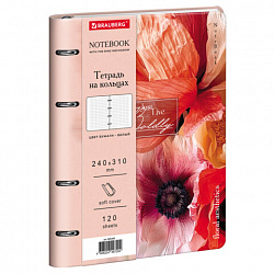 Тетрадь на кольцах БОЛЬШАЯ А4, 240х310 мм, 120 л., под кожу, BRAUBERG VISTA, "Bloom", 405205