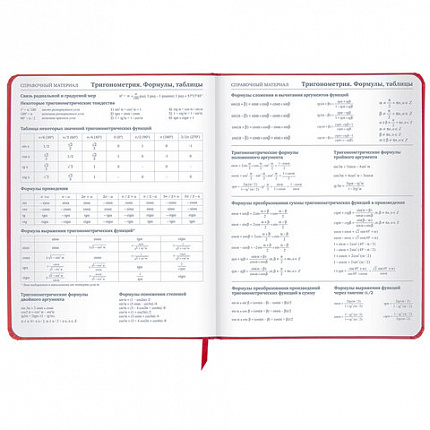 Дневник 1-11 класс 48 л., кожзам (твердая), шелкография, BRAUBERG, "Anime", 106225