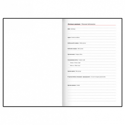 Ежедневник недатированный А5 145х220 мм, BRAUBERG "Zipline" под кожу, карман-молния,160 л., фиолетовый, 116249