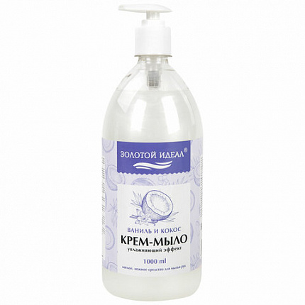 Мыло-крем жидкое 1 л ЗОЛОТОЙ ИДЕАЛ "Ваниль и кокос", дозатор, 608286