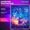 Дневник 1-11 класс 48 л., твердый, BRAUBERG, матовая ламинация, магнитный клапан, закладка-ляссе, с подсказом, "Magic", 107243