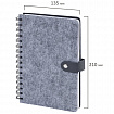 Ежедневник недатированный, А5, 135х210 мм, BRAUBERG "Felt", на гребне, войлок, застежка на кнопке, 160 л., серый, 117133