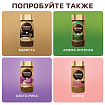 Кофе молотый в растворимом NESCAFE "Gold" 190 г, стеклянная банка, сублимированный, 12135508