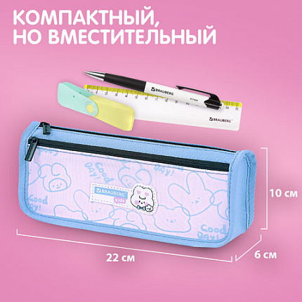 Пенал мягкий BRAUBERG KIDS, 2 отделения, полиэстер, "Bunny", 22x10x6 см, 273552