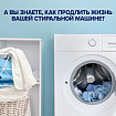 Средство для смягчения воды и удаления накипи в стиральных машинах 1,5 кг, CALGON/SALGENT, 3184463